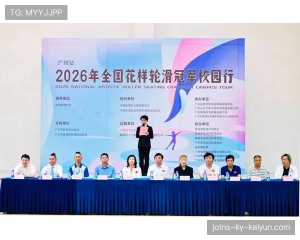 中国花滑2026年将在三线城市推广“大众冰上嘉年华”活动